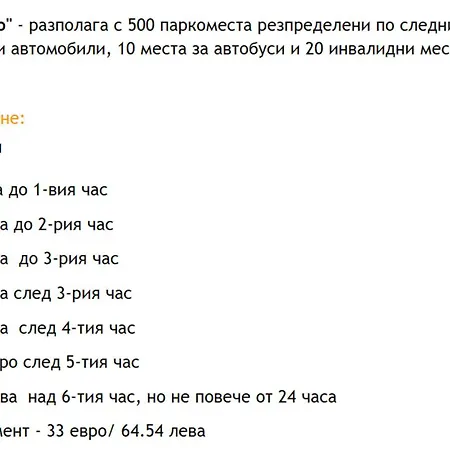 Διαμέρισμα Large 2 Bedrooms Flat - Center - In Front Of The *